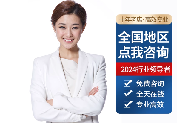 安泽公积金代办当天到账